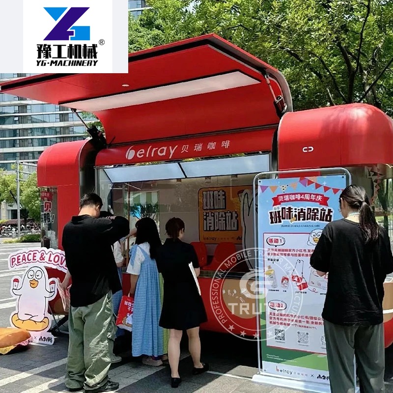 Trailers de Comida Personaliza - Coffee Equipment China avaliação e preço